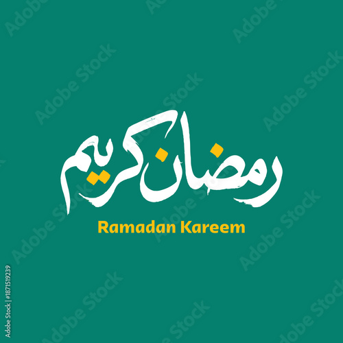 Ramadan Kareem Greeting Card in Arabic Calligraphy. Creative Vector Logo Translated: Wishing you a Generous Month of Ramadan. creative digital calligraphy