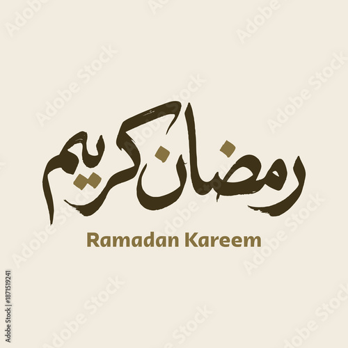 Ramadan Kareem Greeting Card in Arabic Calligraphy. Creative Vector Logo Translated: Wishing you a Generous Month of Ramadan. creative digital calligraphy