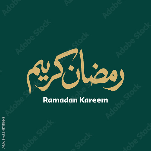 Ramadan Kareem Greeting Card in Arabic Calligraphy. Creative Vector Logo Translated: Wishing you a Generous Month of Ramadan. creative digital calligraphy