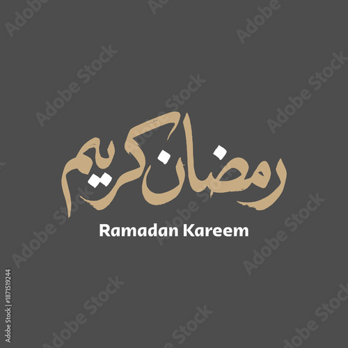 Ramadan Kareem Greeting Card in Arabic Calligraphy. Creative Vector Logo Translated: Wishing you a Generous Month of Ramadan. creative digital calligraphy