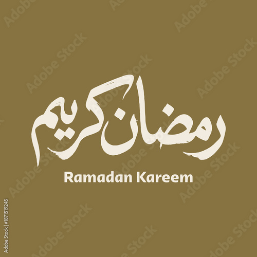 Ramadan Kareem Greeting Card in Arabic Calligraphy. Creative Vector Logo Translated: Wishing you a Generous Month of Ramadan. creative digital calligraphy