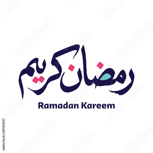 Ramadan Kareem Greeting Card in Arabic Calligraphy. Creative Vector Logo Translated: Wishing you a Generous Month of Ramadan. creative digital calligraphy