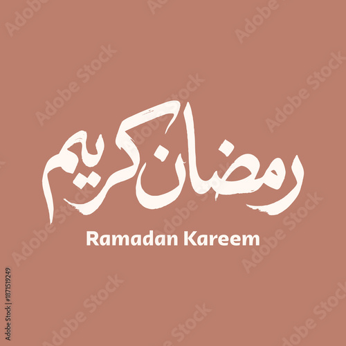 Ramadan Kareem Greeting Card in Arabic Calligraphy. Creative Vector Logo Translated: Wishing you a Generous Month of Ramadan. creative digital calligraphy