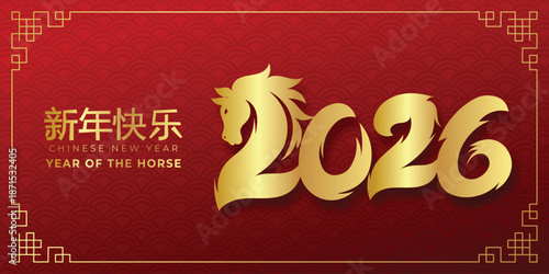 celebration of Chinese new year 2026 horse Zodiac sign on red gradient background