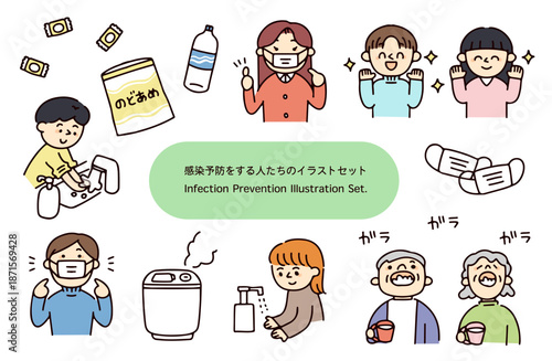 感染予防をする人たちのイラストセット