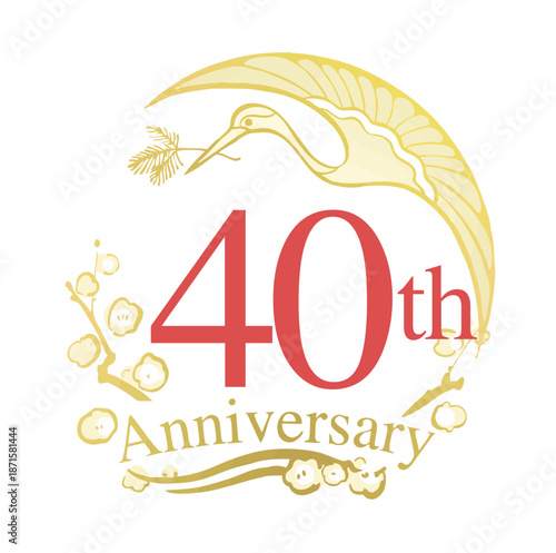 イラスト素材：40th和風アニバーサリーお祝いロゴ、松喰鶴、Anniversary emblem with Japanese style, logo