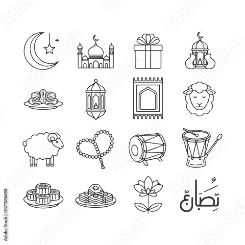 Islamic Symbols and Icons Set Illustration 12.