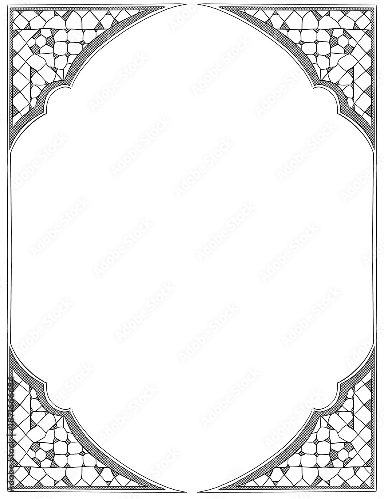 Ταπετσαρία Islamic Border and Frame Elegant Geometric Ornament