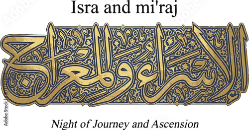 Islamic calligraphy art representing Isra and mi'raj night of journey and ascension holy event