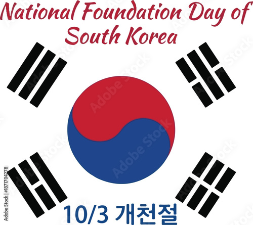 National foundation day of south korea celebrated with taegeukgi flag and korean characters