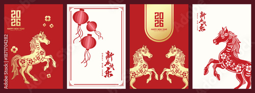 Set of 2026 Chinese New Year Year of the Horse Posters, Covers and Greeting Card Templates with Horse, Flowers and Traditional Galligraphy  ( translation : Happy chinese new year 2025, year of horse).