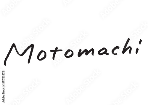 手書き風筆記体で書かれた『Motomachi』の英字デザイン文字｜元町, 日本語表記, 英字, 筆記体, 手書き