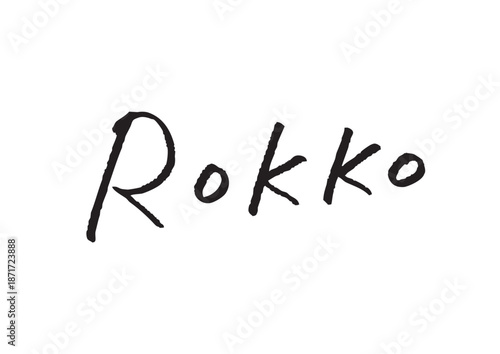 手書き風筆記体で書かれた『Rokko』の英字デザイン文字｜六甲, 日本語表記, 英字, 筆記体, 手書き