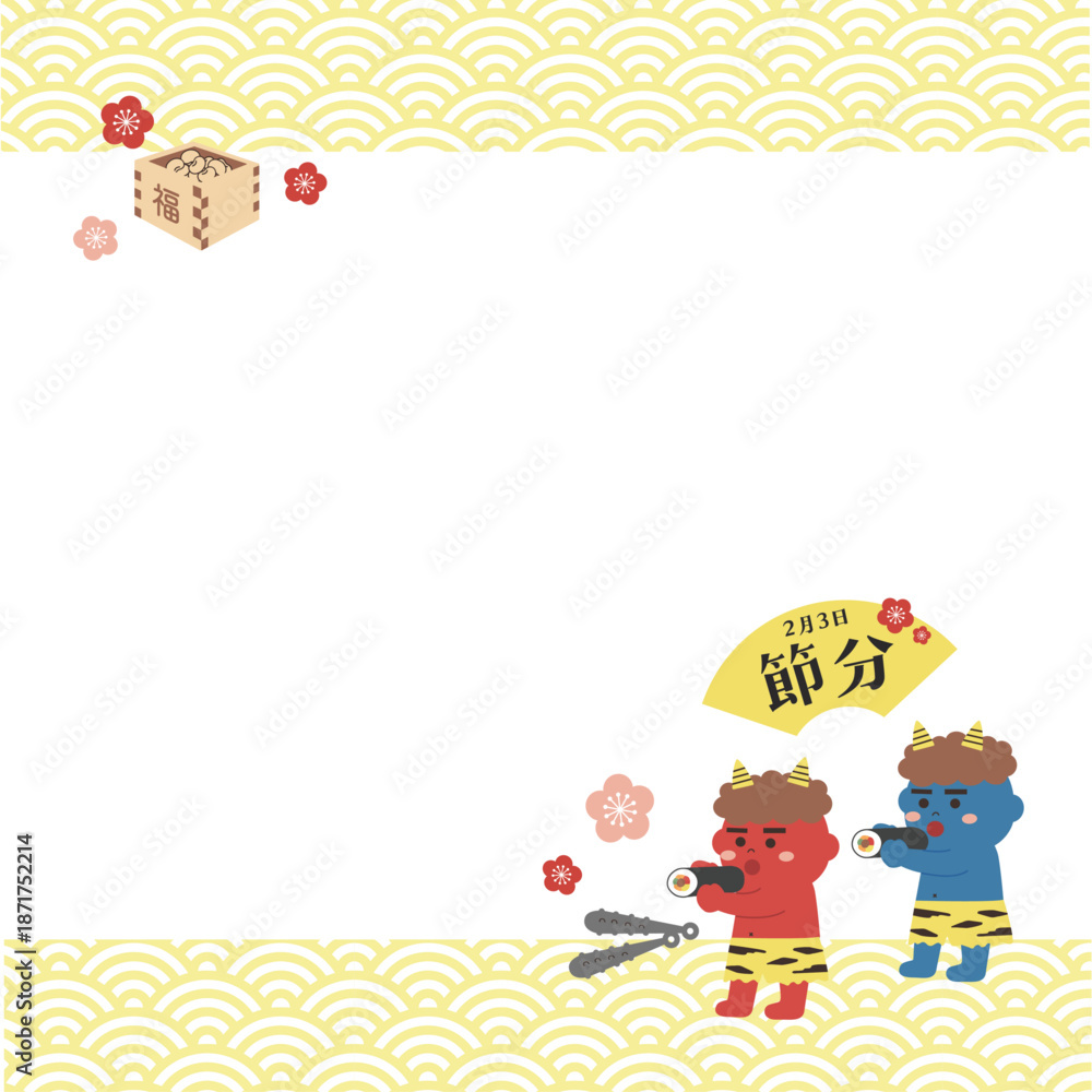 Obraz premium 節分のイラスト素材 背景 バナー 鬼