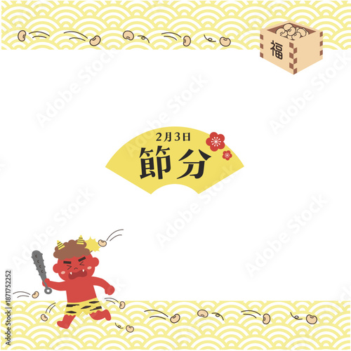 節分のイラスト素材　背景　バナー　鬼