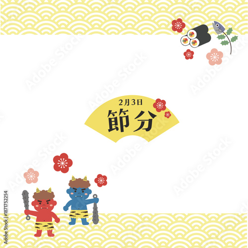 節分のイラスト素材　背景　バナー　鬼