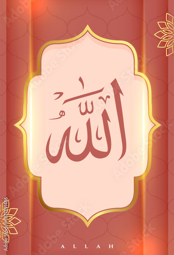 muslim religious allah arabic calligraphy background