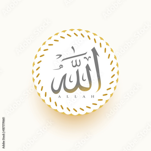 elegant muslim god allah name background design