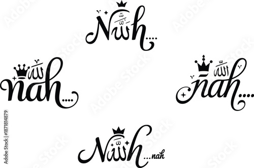 Islamic Calligraphy Heartbeat Line with Allah Name