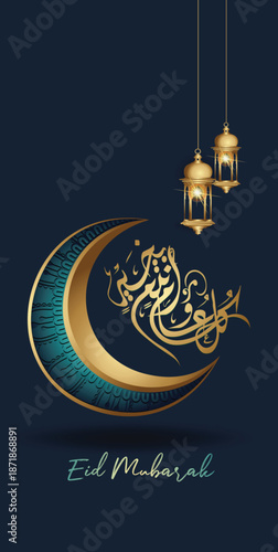marhaban ya ramadhan illustrations sosial media post design