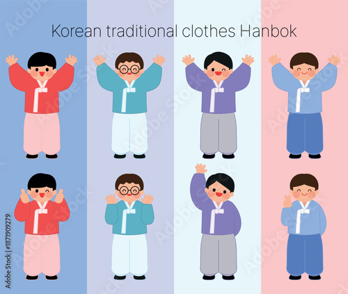 설날 추석 명절 인사 안내 새해복많이받으세요 디자인