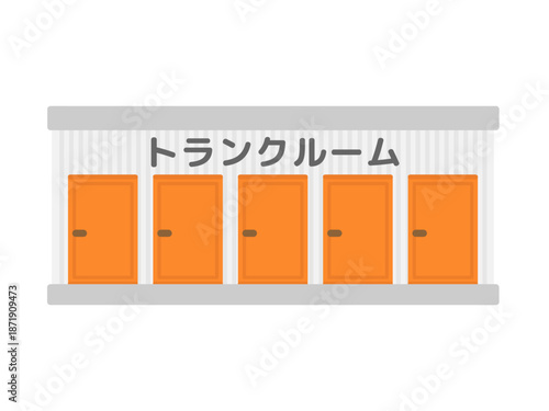 「トランクルーム」の文字が入ったオレンジ色ドアのトランクルームの建物イラスト