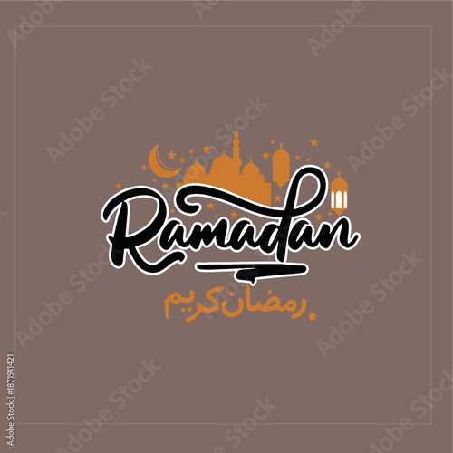 ramadhan karem 1.eps