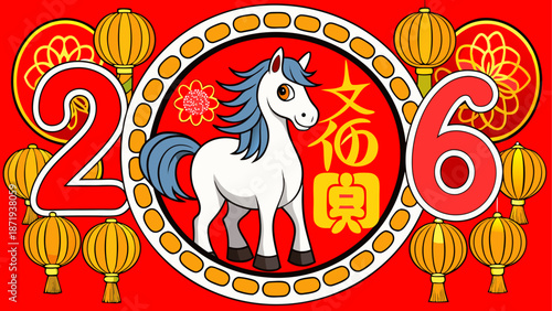 Celebrating the year of the horse in 2016 Vector, illustration