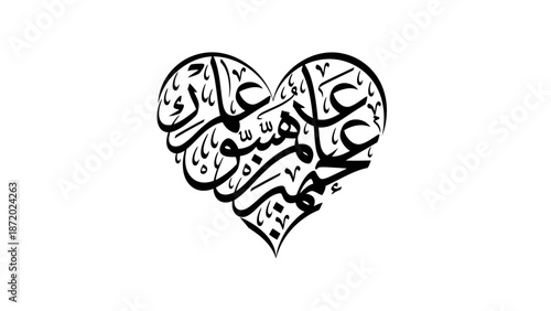 Arabic Calligraphy Heart Shape Design.