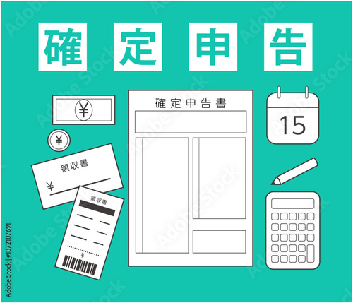 確定申告のデザインイラスト