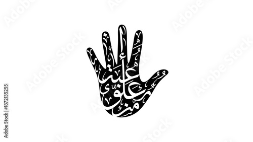 Black hand with Arabic calligraphy on a white background.