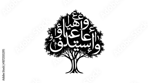 Arabic Calligraphy Tree Art with Elegant Script and Nature Inspired Design.