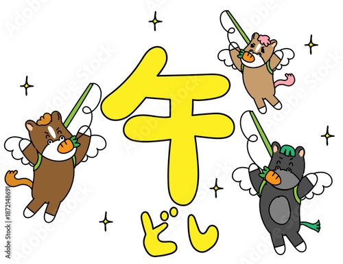 干支の馬たちが縁起よく集まるお正月イラスト