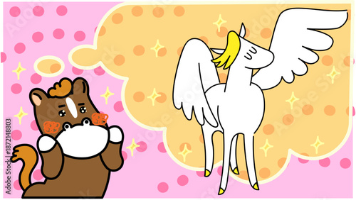 理想の自分に憧れる社会人の馬のイラスト