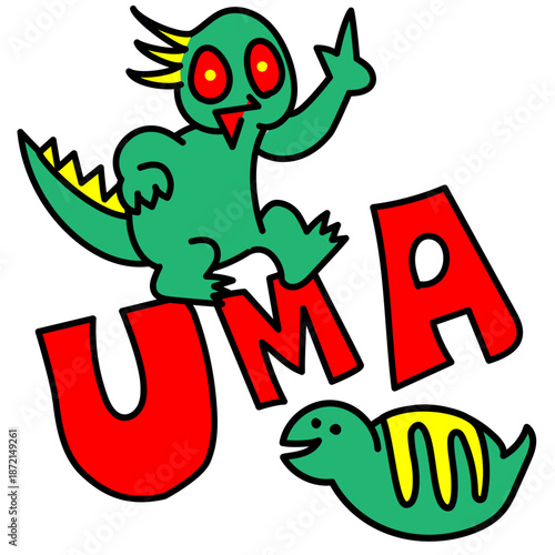 正体不明でユーモラスなUMAキャラクターのイラスト