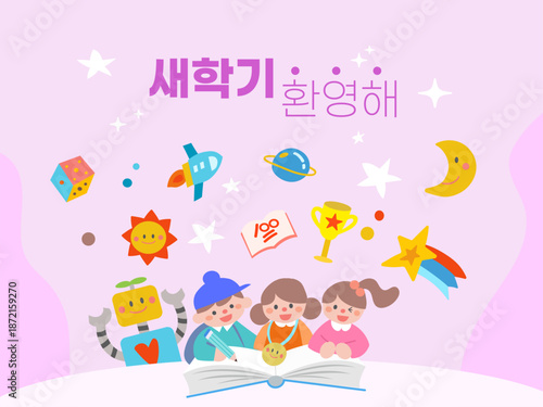 Spring and New semester start