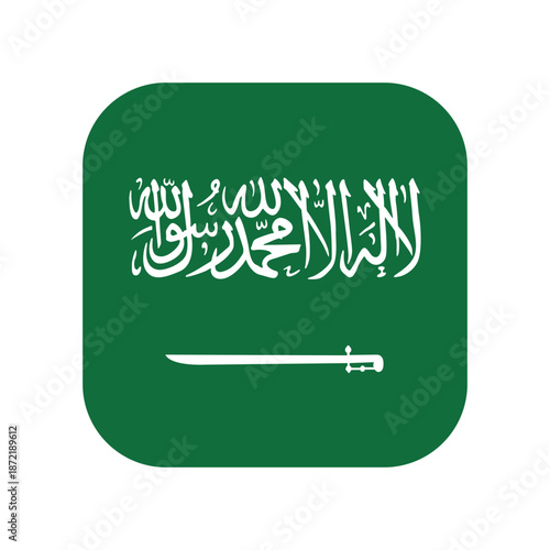 Saudi Arabia flag emblem background. Kingdom of Saudi Arabia. Circle and badgae saudi arabia