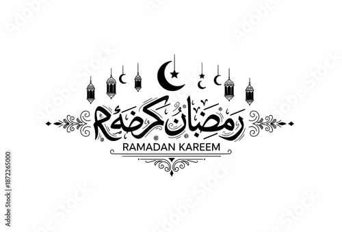 Decorative Ramadan Kareem Arabic Calligraphy Vector Greeting Card with Lantern Motifs