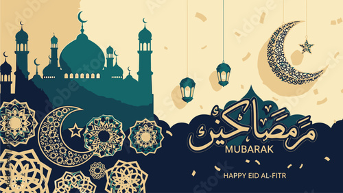 Eid al Fitr Celebration with Mosque Silhouette