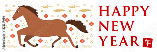横向きの馬と和柄のイラストの横長の年賀状_HAPPY NEW YEAR_白
