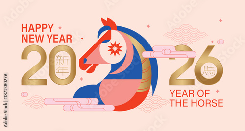 Happy new year 2026 year of the horse vector illustration with abstract elements