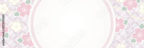 桜と七宝文様の和風背景フレーム｜上品でやさしい春デザイン（ラベンダー）横長 バナー