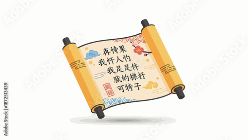 An ancient Chinese scroll with traditional text and cloud patterns, featuring a plum blossom branch, symbolizing heritage and wisdom.