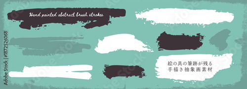 絵の具の筆跡が残る手描き抽象画素材