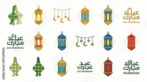 Eid al-Fitr ketupat and lantern decorative elements, minimal vector set on white background