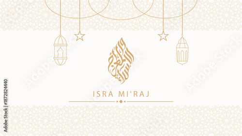 Islamic Greeting Card Isra Miraj Greeting Card with Arabic Calligraphy and Lanterns