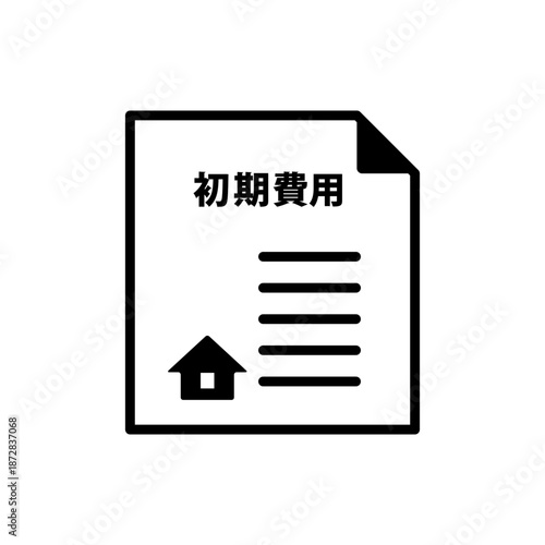 不動産の初期費用をイメージしたアイコン