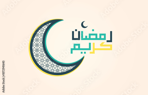 Elegant Ramadan Kareem Islamic vector Background