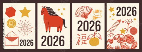 Chinese New Year set of vector hand drawn posters. Cards witn festive traditional symbols. Lunar New Year design collection