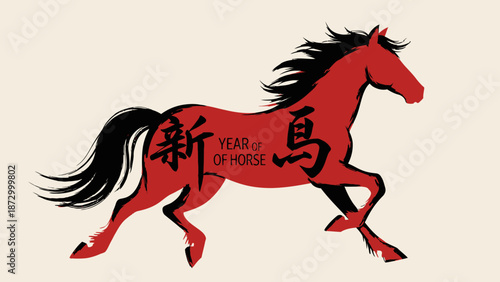 Black horse with red mane and ribbon running vector illustration